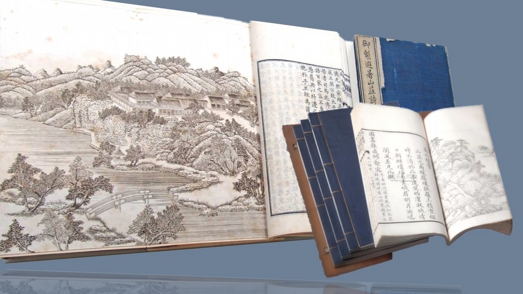 解剖康熙皇帝的精心企劃──《御製避暑山莊詩》圖冊的製作意圖| 典藏 