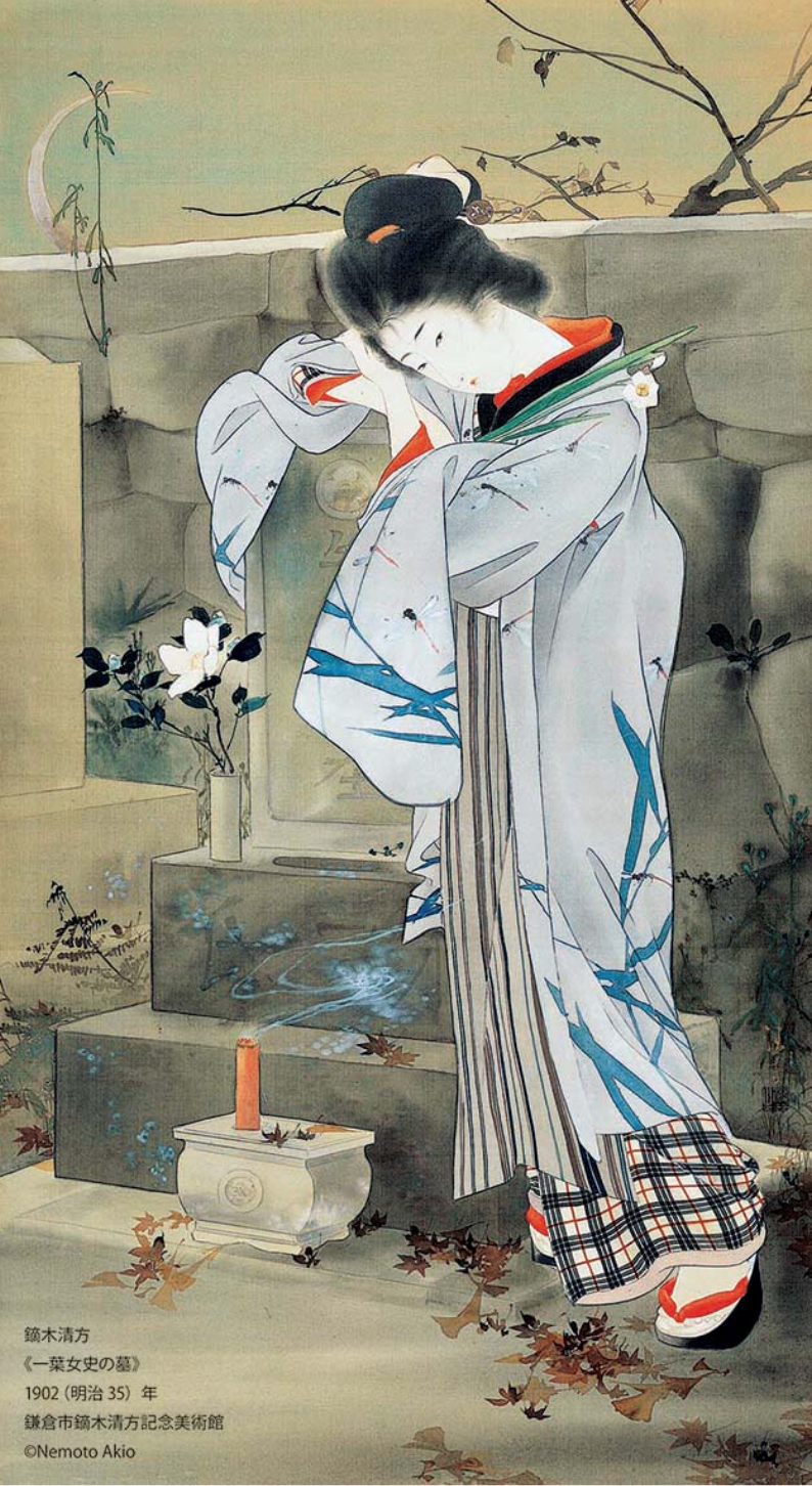 日本美人畫裡的款款日常：鏑木清方展| 典藏ARTouch.com