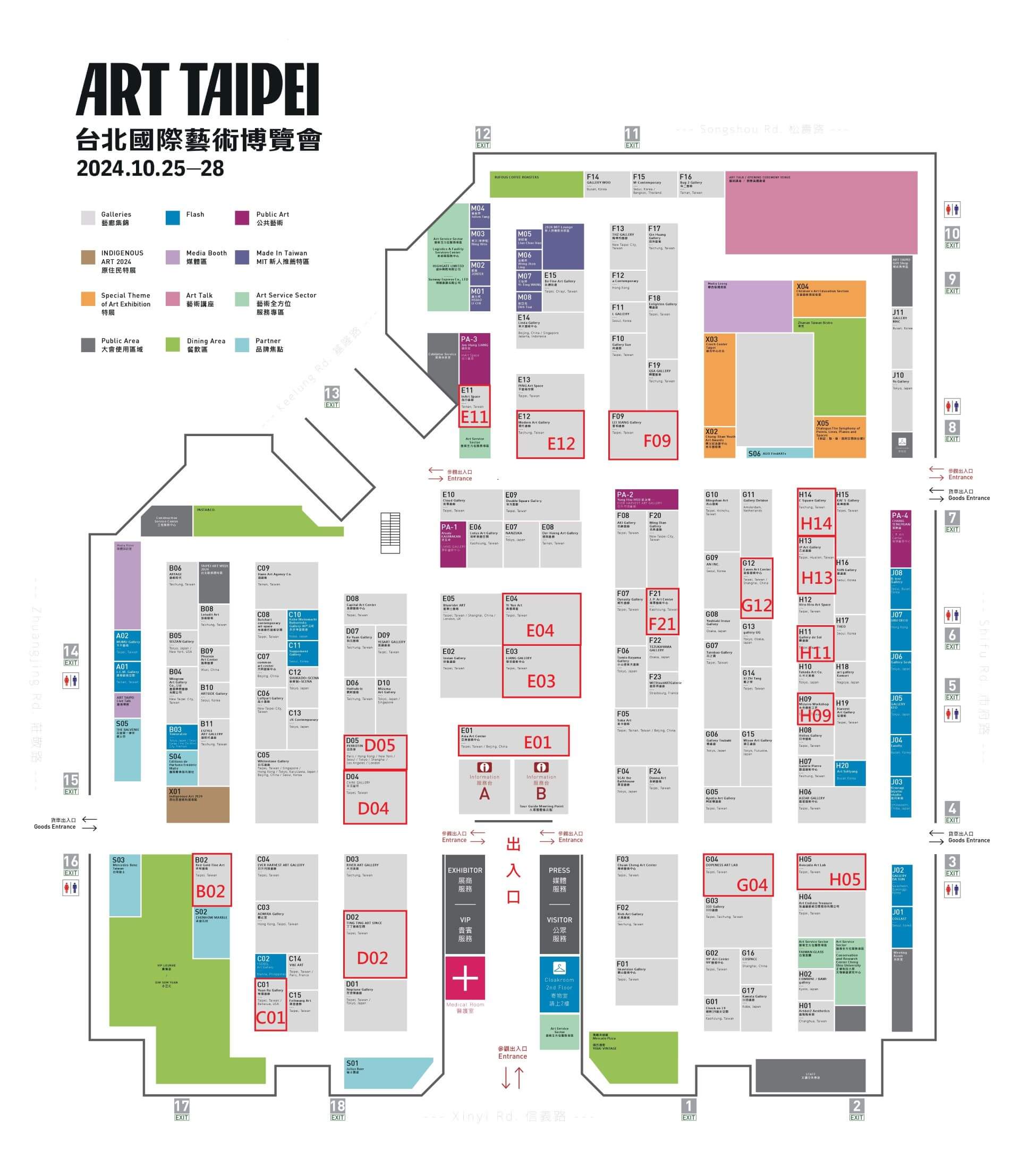 2024台北藝博會展場平面圖與19間精選畫廊展位。